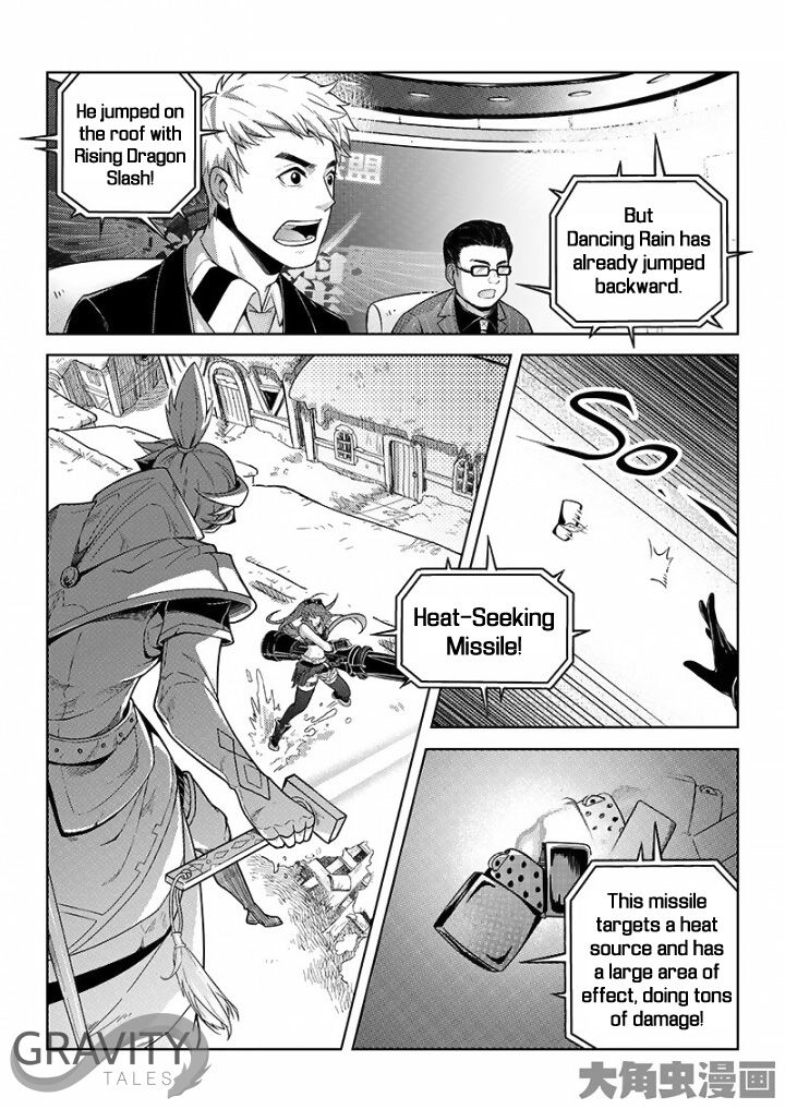 The King's Avatar Chapter 31.3 6